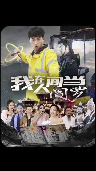爱情色香味