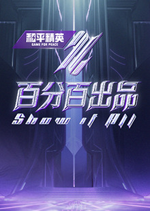 恋爱勿语