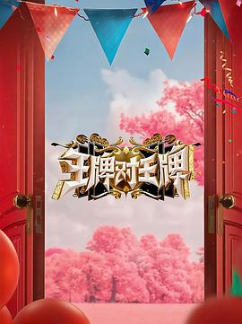 爱未远行