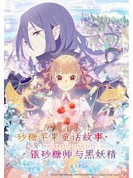 怒放的花儿