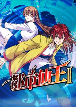 幕末高校生