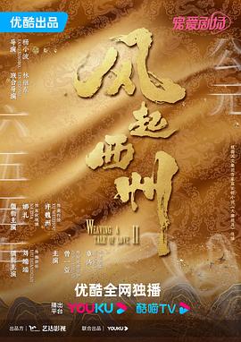 帝国时代 上